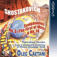 Symphony No. 14 In G Minor, Op. 135: III. Loreley - Orchestra Sinfonica di Milano Giuseppe Verdi & Oleg Caetani & Marina Poplavskaya & Mikkhail Davidov & Дмитрий Дмитриевич Шостакович
