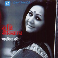 Yousof Julekha - Fahmida Nabi