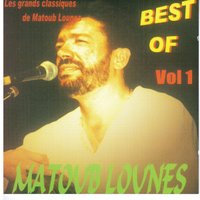 Oh ! ayahvivniss - Matoub Lounès