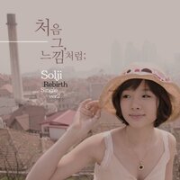 As the first feeling - Solji
