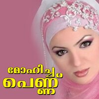 Snehichu - Shafi Kollam