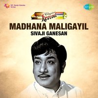 Naan Pesa Ninaippathellaam - T. M. Soundararajan & P. Susheela