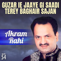 Sohniye Tauba Tauba - Akram Rahi