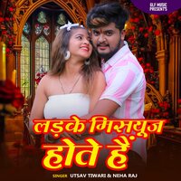 Ladke Missuse Hote Ha - Utsav Tiwari & Neha Raj