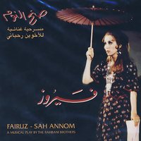 Hewar Kerenfol We Shaker - Fairuz