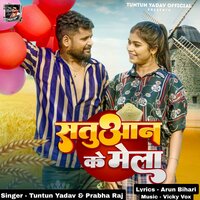 Satuaan Ke Mela - Tuntun yadav & Prabha raj