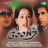 Kar Loongi Duja - Asha Bhosle & Mohammed Rafi