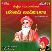 Jyothi Belaguvevu - Buddesab. H. Nadaf