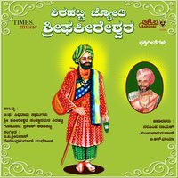 Boodihalla Ajja - Chandrika Gururaj