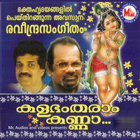 Kalabhamay Ennil - Manjari
