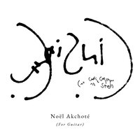 Good Morning Blues - Noël Akchoté