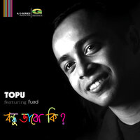 Sottobadi Ami - Topu & FUAD