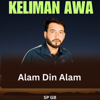 Keliman Awa - Sp Gb & Alam Din Alam