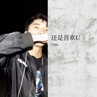不会改变 - Teddy