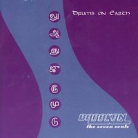 Meditation - Drums on Earth