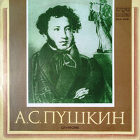 Кавказ - Бела Цонева & Георги Гайтаников & Антони Генов