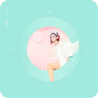 值得為你 - Selina Ren
