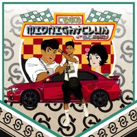 Shift Up - C.E.M.B.