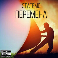 Начало - StateMC