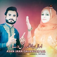 Asan Jana Qalandar Lal - abid ali & Anmol Fatima