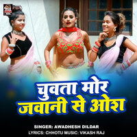 Chuata Mor Jawani Se Osh - Avadhesh Dildar