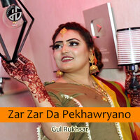 Zra Me Bedarda Yar Ta Warko Tappey - Gul Rukhsar