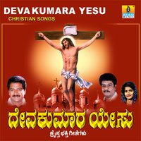 Dayeya Dharma - Sundar