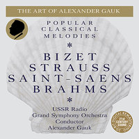 Hungarian Dance No. 6 in E Minor - Alexander Gauk & USSR Radio Symphony Orchestra & Иоганнес Брамс