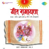 Modu Naka Vachanas - Sudhir Phadke