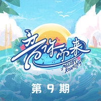 盛夏的告别 - TIA RAY