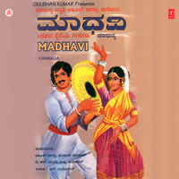 Bega Baro Mava - Manjula Gururaj