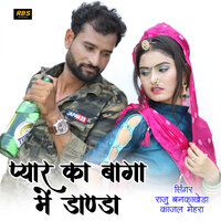 Pyar Ka Baga Main Danda - Kajal Mehra & Raju Bankakheda
