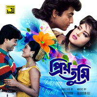 Tumi Emon Kono Kotha Bolo Na - Uma Khan & Kumar Sanu