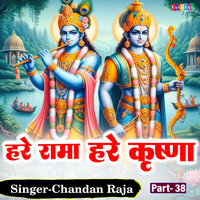 Hare Ram Hare Krishna Part-38 - Chandan Raja