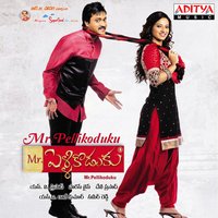 Musthabai Vasthunnadi - Ranjith & Shravya