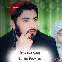 Ta Pa Ki Wa - Irfanullah Haider