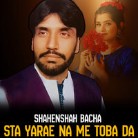 Rasha Da Rango Janana - Shahenshah Bacha