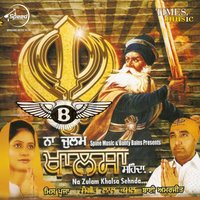 Guru Da Langar - Miss Pooja & Lal Kamal