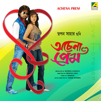 O Mon Aamar - Javed Ali