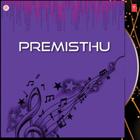 Gundelo Koluvaivundi - Raghuram