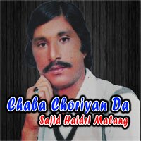 Kato Parcha Thanedar Jee - Sajid Haidri Malang