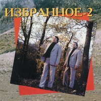 Качалась лодка - Частушка