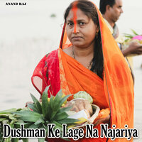 Dushman Ke Lage Na Najariya - Anand Raj