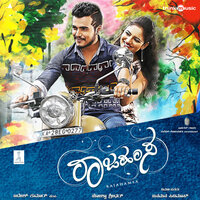 Baramma Baare - Chandan Shetty
