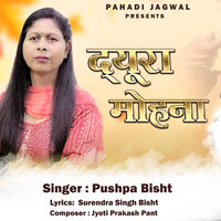 Dyura Mohna - Pushpa Bisht