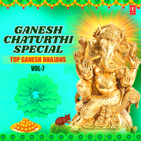 Ganesh Chalisa (From "Chalisa Sangrah") - Anuradha Paudwal