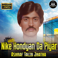 Jhande Ravi Ute Lale - Ashraf Talib Jhatha & Mirza Shoukat Ali