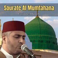 Sourate al mumtahina - Laayoune Al Kouchi
