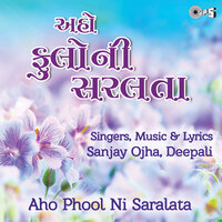 Kyak Tu Chhe Kyak Hu Chhu - Sanjay Ojha & Deepali