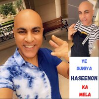Ye Duniya Haseenon ka Mela - Baba Sehgal